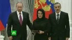 Президент вручил награду родителям полицейского из Дагестана
